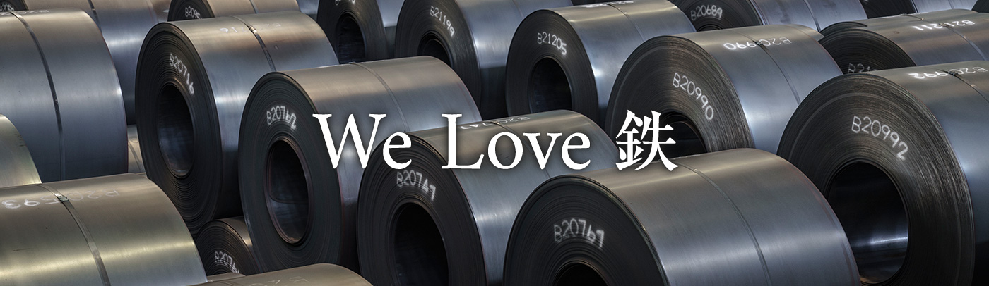 中山製鋼所 NAKAYAMA STEEL WORKS