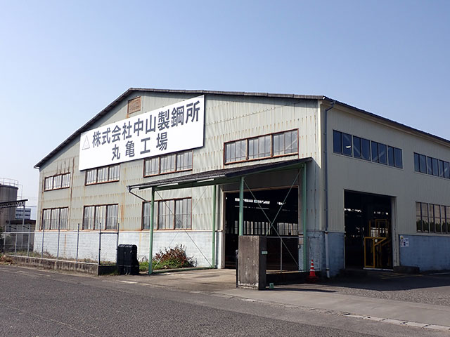 丸亀工場