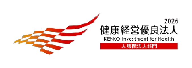 健康経営優良法人2026認定ロゴ