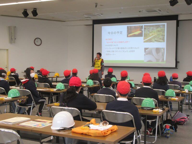 小学生向け工場見学の受け入れ
