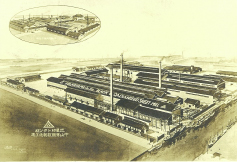 当時の工場